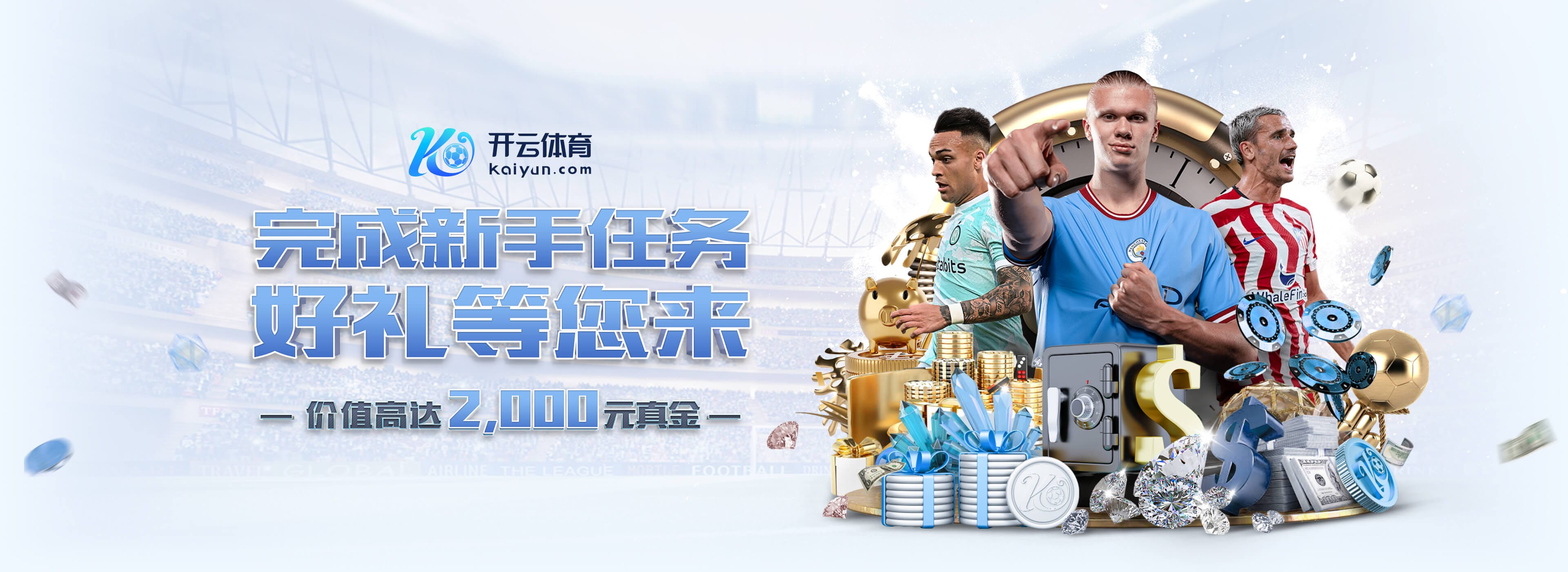 意媒:米兰希望美国队不要征召普利西奇参加接下来的友谊赛